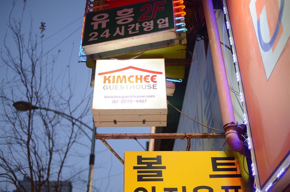 Guest house Myeongdong Town 2*